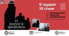 artmuseum.te.ua