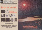 artmuseum.te.ua