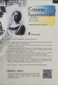 artmuseum.te.ua