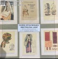 artmuseum.te.ua